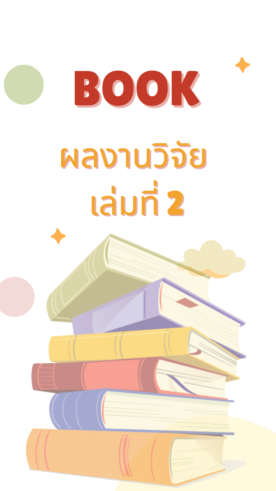 This image for Image Layouts addon